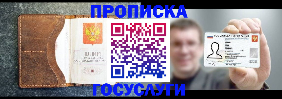 регистрация для школы в Камызяке
