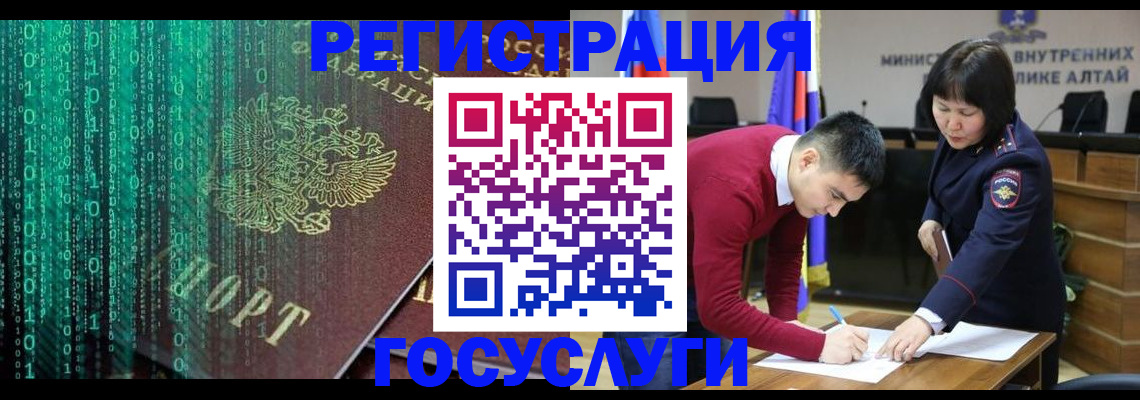 прописка 2025 в Камызяке
